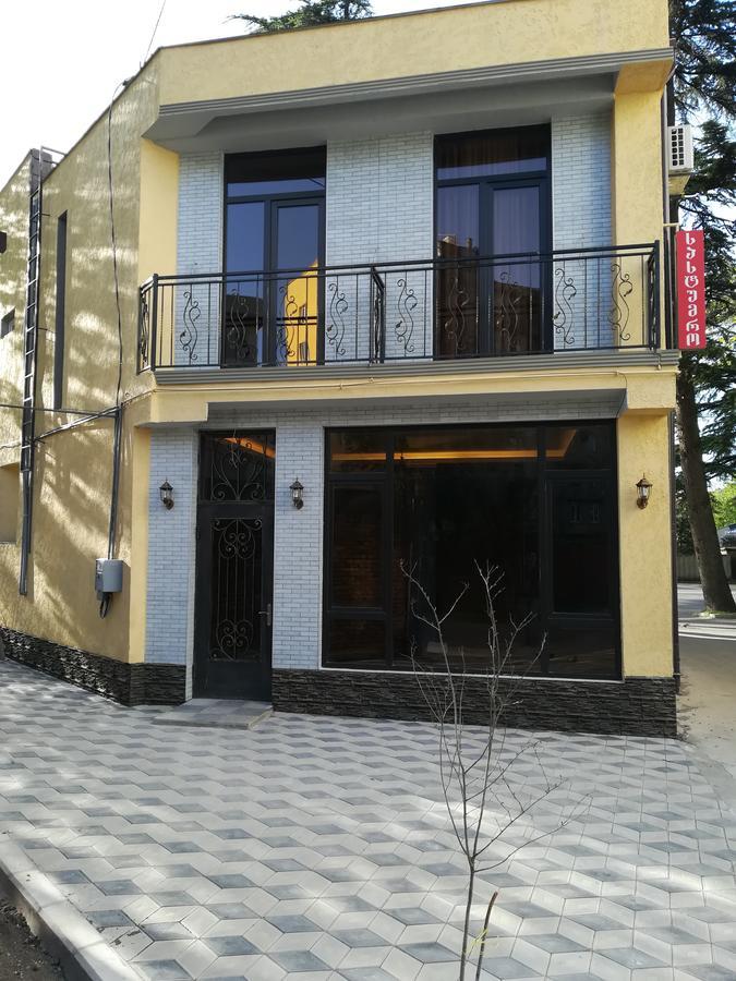 La'Rooms Kutaisi Exterior photo